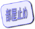 iqw MS 2DK
